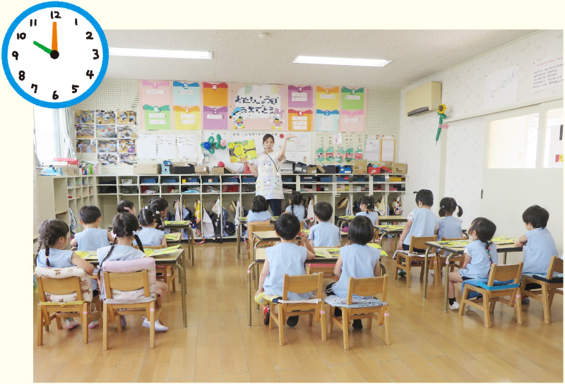 設定保育10：00