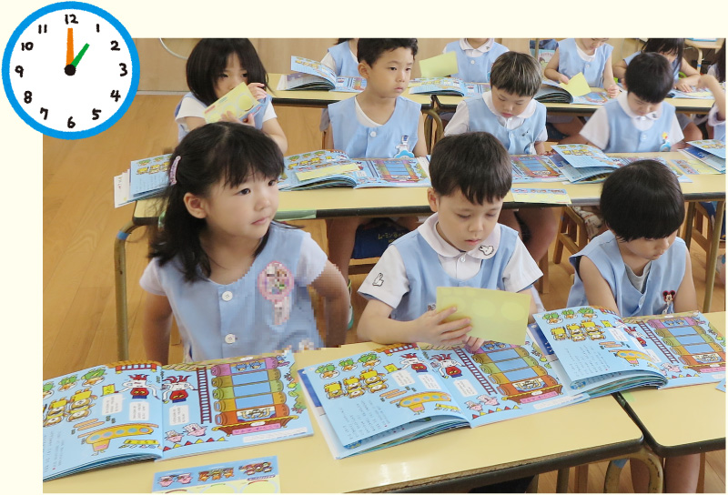 設定保育13：00